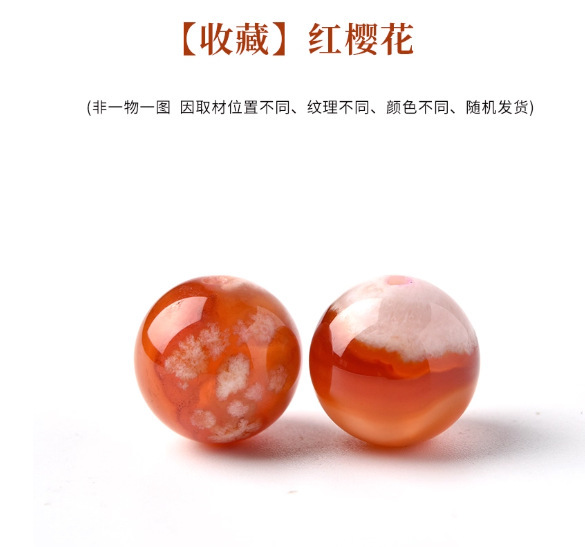 天然水晶散珠玛瑙珠子散批翡翠玉石diy配件手串散珠串珠批发|undefined