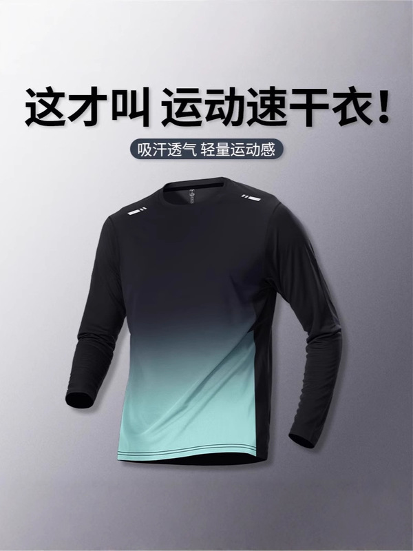 速乾性 Tシャツメンズスポーツスーツルーズアイスシルク夏フィットネス服トレーニングランニング服半袖トップ|undefined