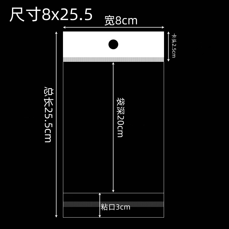 スポットoppカードヘッドバッグopp粘着バッグ白カードヘッドバッグ吊り穴バッグ透明カードヘッドバッグ吊り穴バッグoppバッグ|undefined