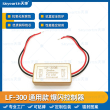 LEDʾW 12V24VFW ͸ߜؼ弴ͨ