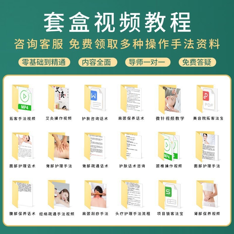 美容院专供眼部雾化护理套盒 眼球SPA修护眼部缓解干燥细纹套盒|undefined