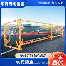 ���������A�؏S�һ���Һ�w��ʽ���b���͹ް��܇40��Һ�w����