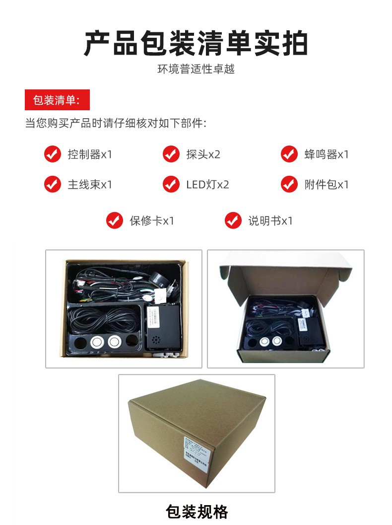 Car Bsd Blind Spot Blind Spot Monitoring System Lca Parallel Conversion Auxiliary Warning Bsm Ultrasonic Radar Probe