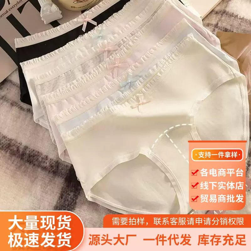 批发少女纯棉内裤字母女士透气中腰夏季薄款撞色三角裤风纯棉裆