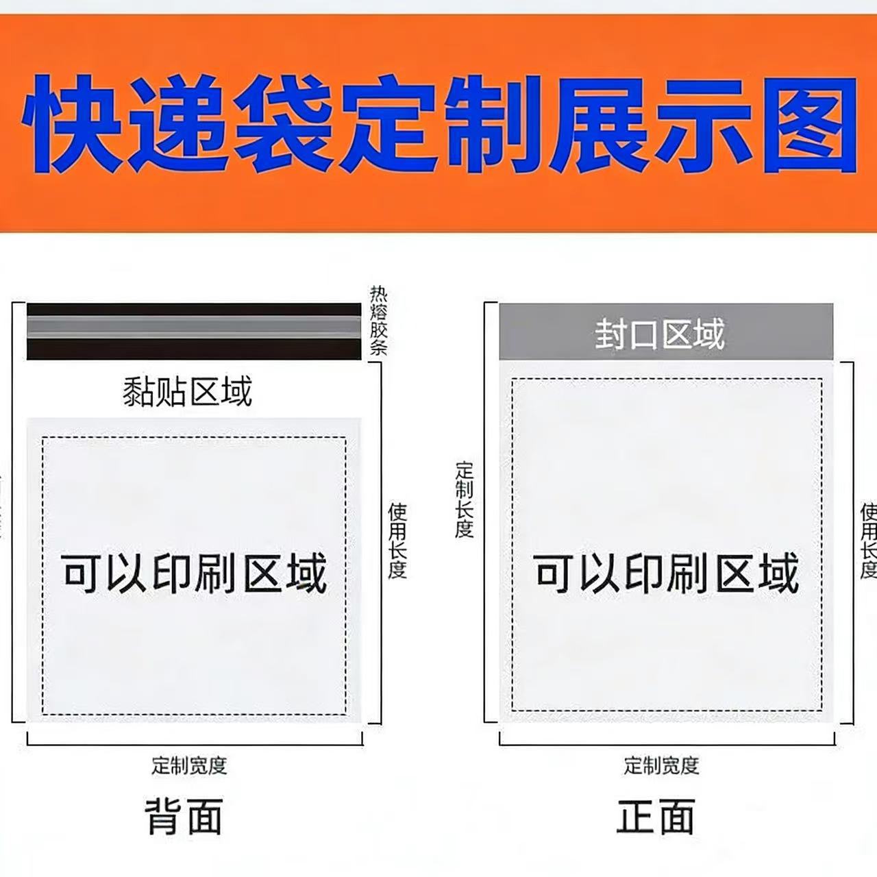 Litu engrosa el embalaje expreso en color expreso nuevo material, Logística de embalaje grande, bolsa de embalaje a granel impermeable y autoadhesiva image 5