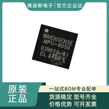MPU-3050 ���bVFQFN-24 ���ɔ����\��̎���������S���݃x������