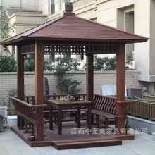 常规凉亭实木古建户外庭院仿古四角六角凉亭家用别墅树脂瓦亭子