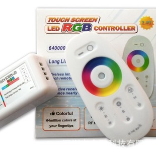 2.4g three-way color box touch LED colorful controller constant voltage rf RGB MI-LIGHT FCC