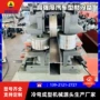 高强度冷弯冲孔定制成型机