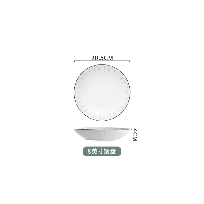 디스크 8inch개(1팩)