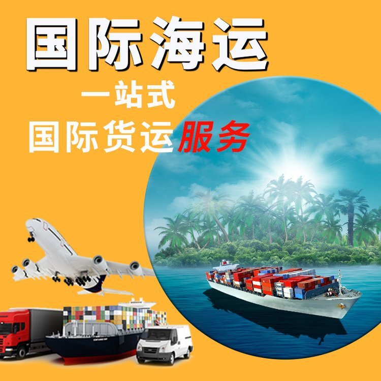 U.S. Shipping for Oversized Items Can Accommodate Pallets, Wooden Crates, Flight Cases, and Various Large Items, with Double Clearance and Tax Included