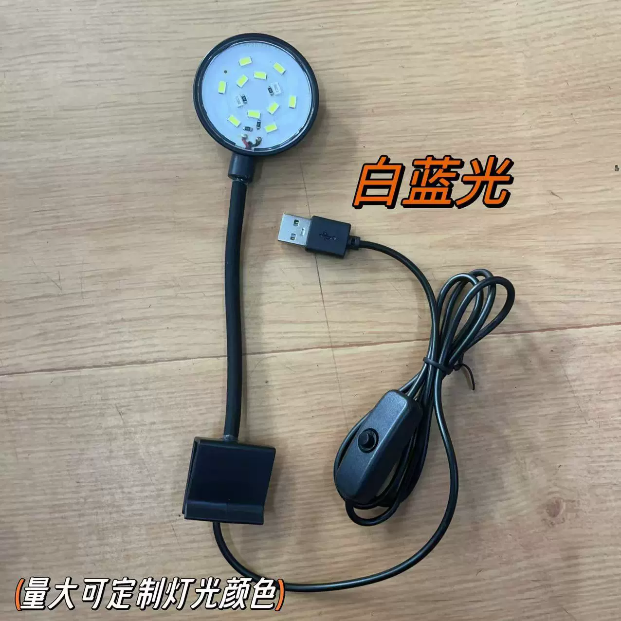 Aquarium, LED aquatic plants, small waterproof lights