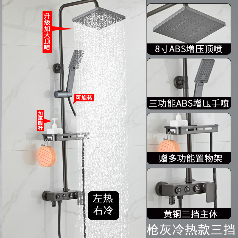 건 그레이 버튼 3단계(핫 및 콜드)