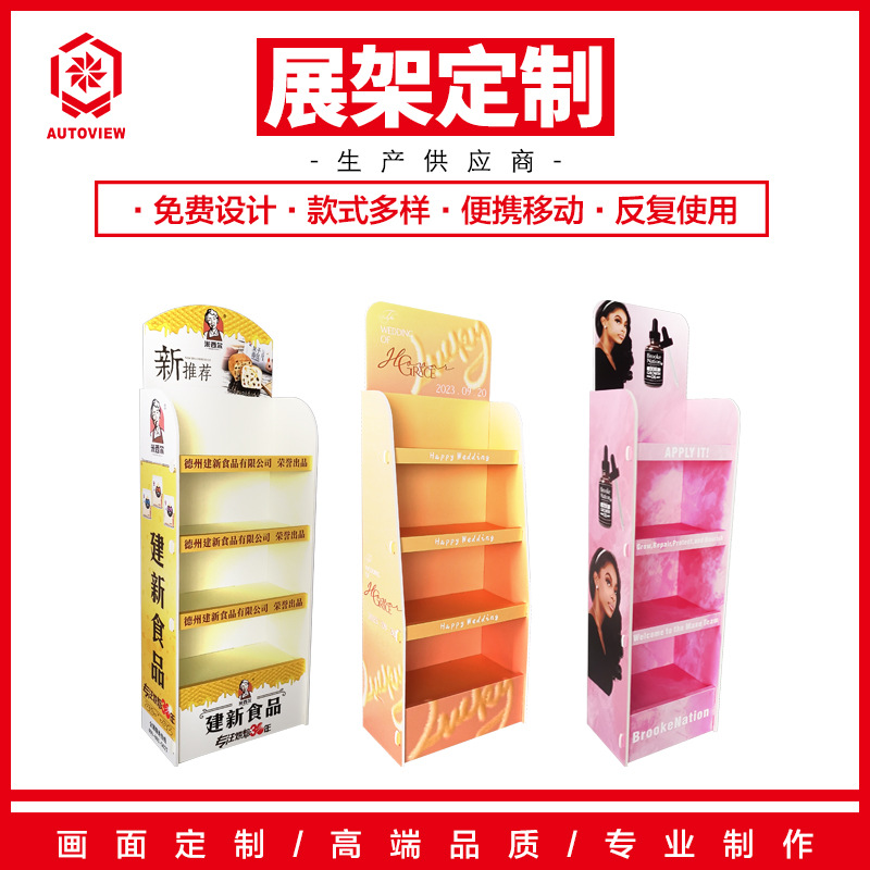 超市门口货架书店展示架收纳纸陈列架精品落地端架文具店创意货架