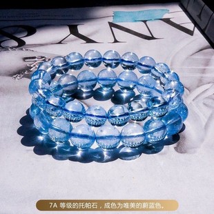 Organic round beads, sapphire bead bracelet, ice imitation, wholesale