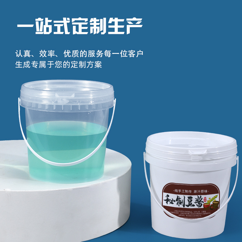 500ml packed bucket, PP plastic bucket, ice cream bucket, food-grade ice cream bucket, 0.5L transparent bucket, packaging bucket, wholesale