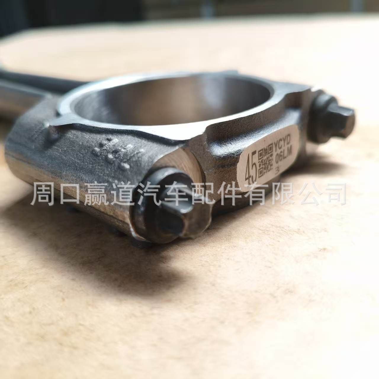 06J198401L Is Suitable for the Connecting Rod of the Second-Generation Ea888 2.0t Engine