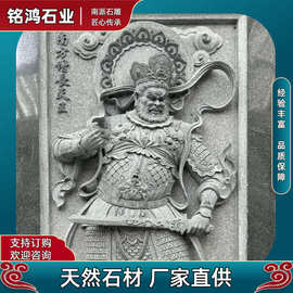青石浮雕四大天王壁画寺庙园林外墙四大金刚壁画古建石雕门神人物
