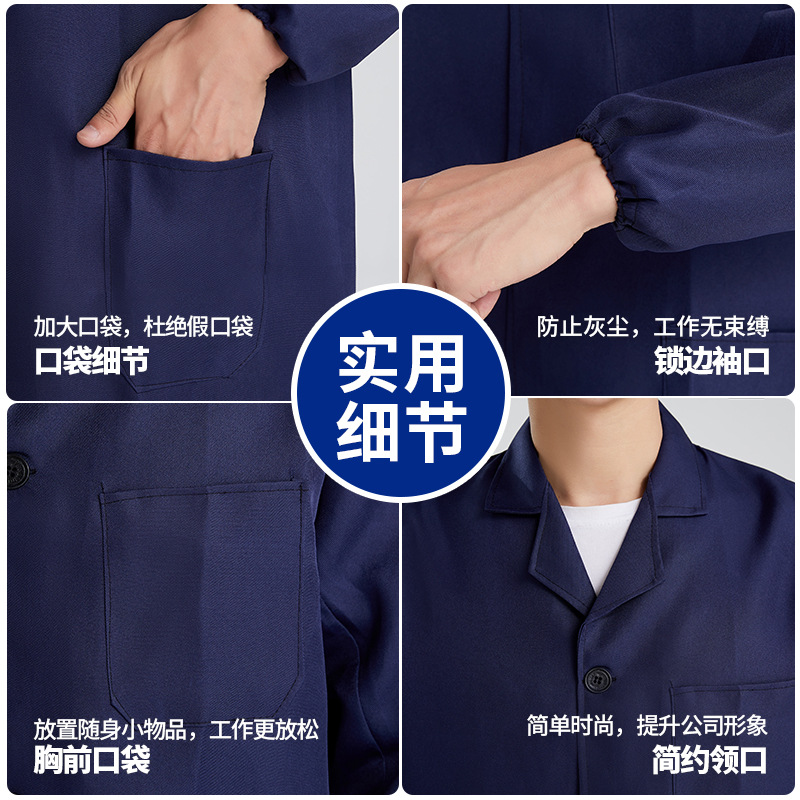 Blue coat overalls long sleeve labor protection overalls camouflage coat dust-proof clothing labor protection clothing camouflage clothing wholesale printing