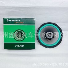 ��܇�������ROADSTAR  VO-602 6.5��ͬ�S����60��܇�dͬ�S����