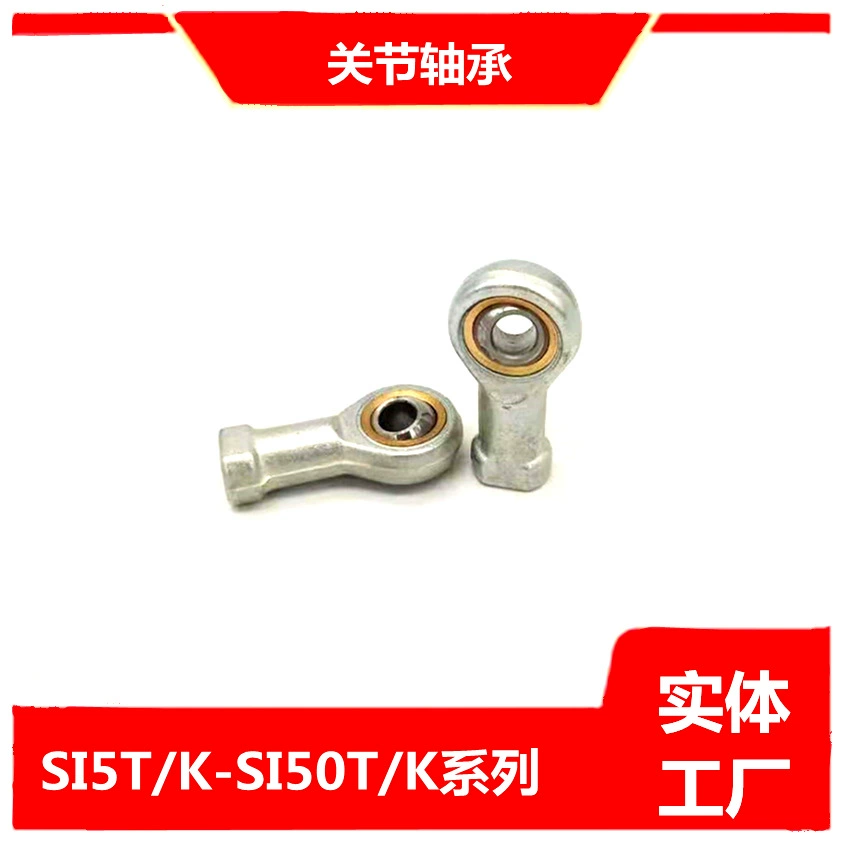 Конец стержня SI-SA-T/K-PHS-POS-3-4 5-6-8 ортодонтический самосмазывающийся вал с зубьями «рыбий глаз»