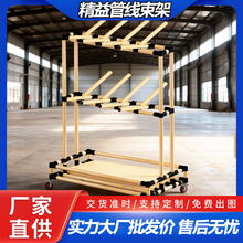 线束挂线架精益复合管车间货架电子缆线架带轮物料架子可调节厂家