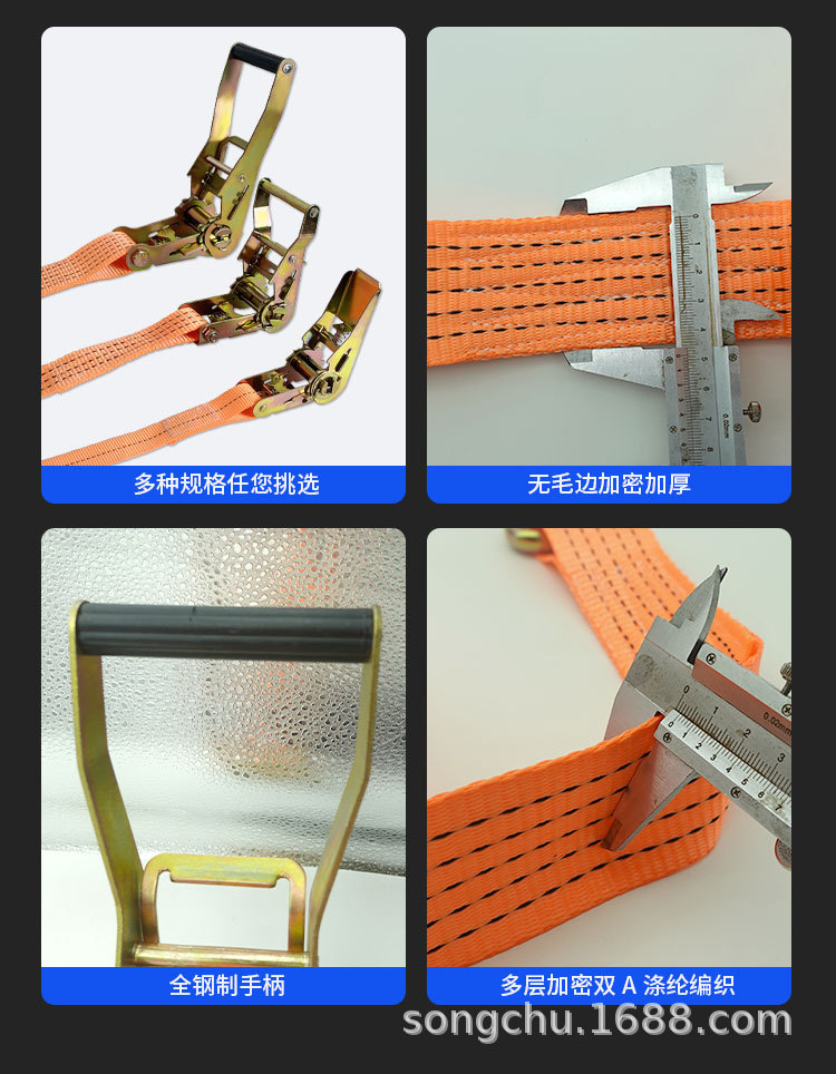 橙色涤纶无钩捆绑带_01_04.jpg