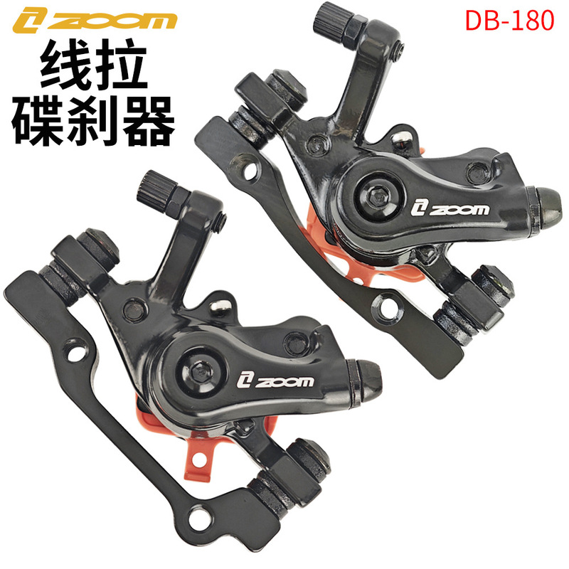 Zoom Mountain Bike Brake Caliper Driving Foldableing Cable Pull Disc Brake Front and Rear Brake Caliper Accessories
