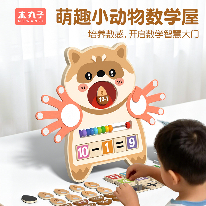 Nuevos productos de dibujos animados Montes juegos de cálculo de dedos para niños juegos de aprendizaje de la iluminación digital juegos de aprendizaje de la cognición del color