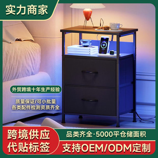 Foreign Trade Cross-Border Bedside Table Drawer Cabinet American Standard Plug-In Dresser Dresser Two Drawers with Cloth Drawer Storage Cabinet