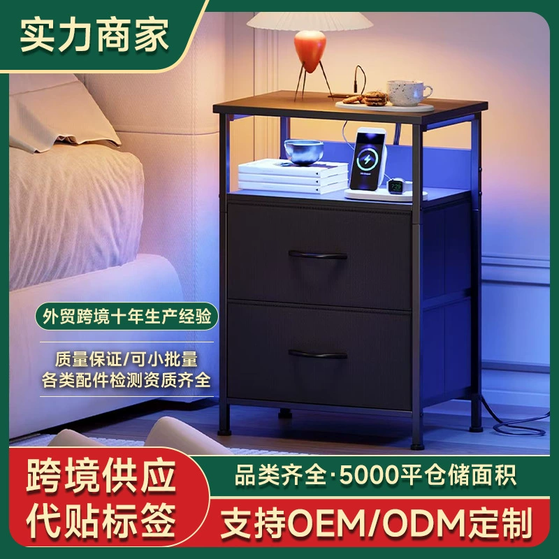 Торговый шкаф-тумба с ящиками для хранения, американский стандарт, с двумя ящиками и тканевым ящиком для хранения, для трансграничной торговли