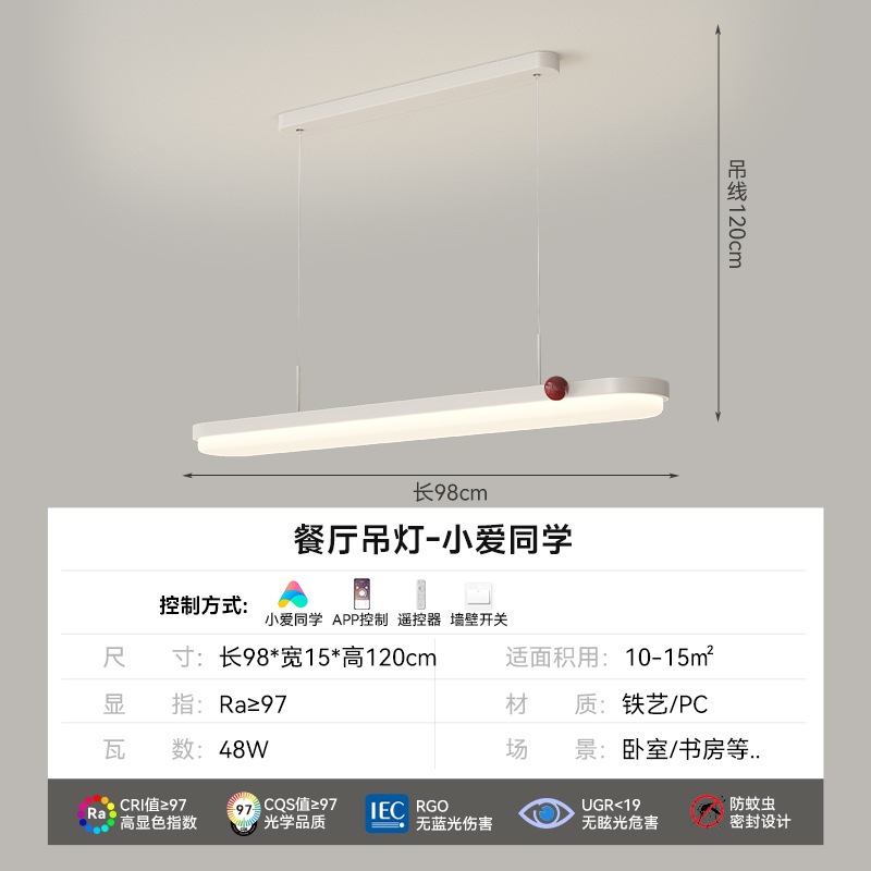 Lámparas modernas y simples lámparas de sala de estar de espectro completo, lámpara principal de tres habitaciones y dos salas, lámpara de techo, combinación de paquetes