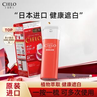 ����Ⱦ�l��Ⱦ�l���ձ�ԭ�b�M����ԴcieloȾ�l��ֲ����ȡ�^�lȾ��