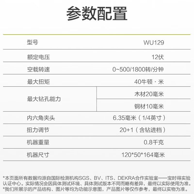 WEX WEX torradora taladro eléctrico WU129 taladro eléctrico de litio sin escobillas recargable tornillo eléctrico multifuncional