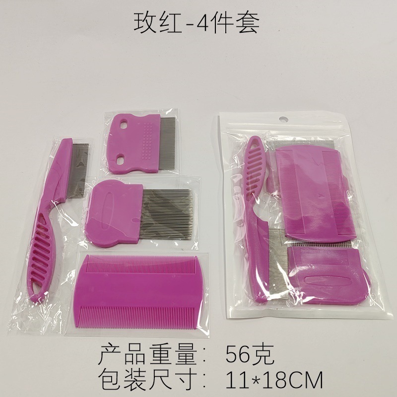 亚马逊热卖宠物清洁梳狗狗针梳不锈钢猫梳密齿长毛短毛除蚤梳批发|undefined