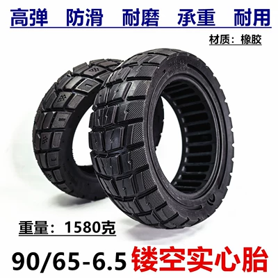 90/65-6.5 Solid Tire 11inch Electric Skateboard Anti-Explosion Tire 10X3.50-6.5 Hollow Solid Tire
