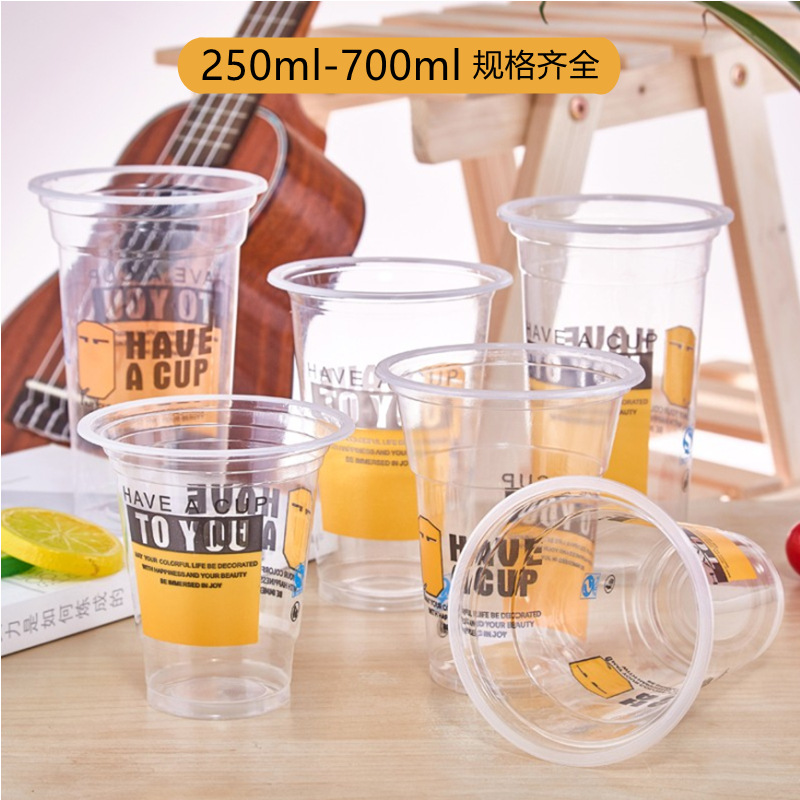 Disposable coffee plastic tea cup for commercial use