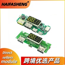 2.4Aٳ2.1A늌ģKpUSBƄԴ18650늳5V