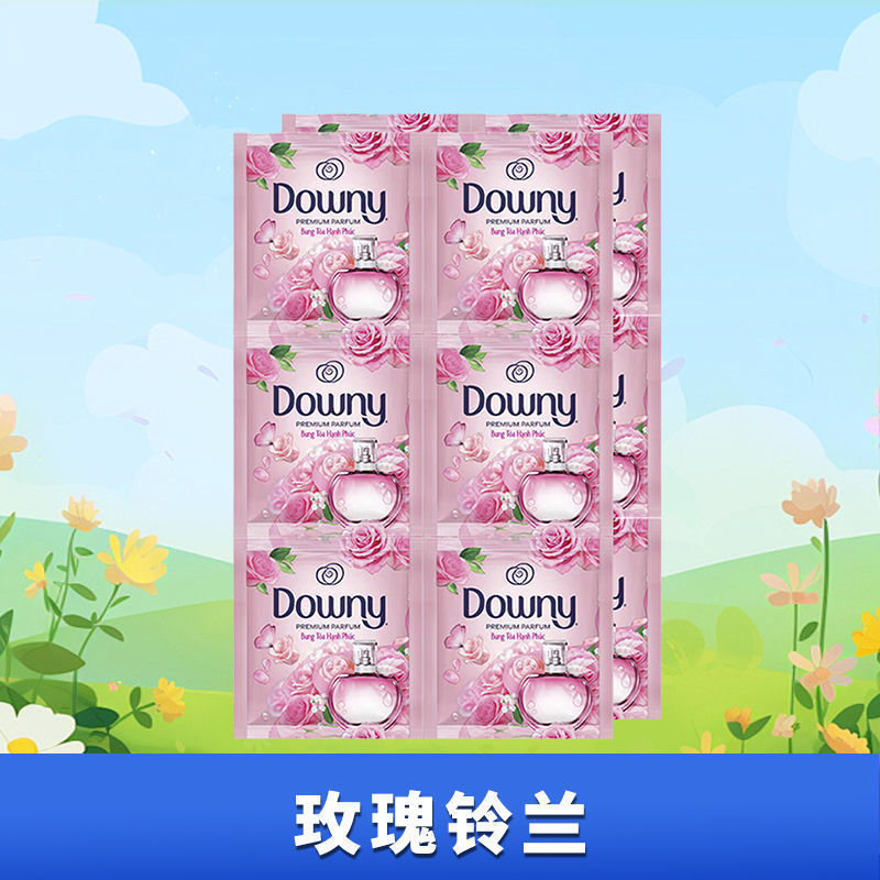 【特便宜】越南进口当妮Downy持久留花香洗衣护理液柔顺剂20ml/袋|undefined