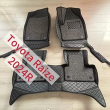 出口跨境斯里兰卡右驾汽车大包围皮革丝圈脚垫Raize  roomy