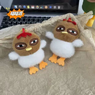 Мягкая игрушка-цыплёнок брелок на сумку и ключи