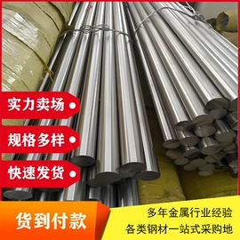 不锈钢板;不锈钢无缝管;不锈钢圆管