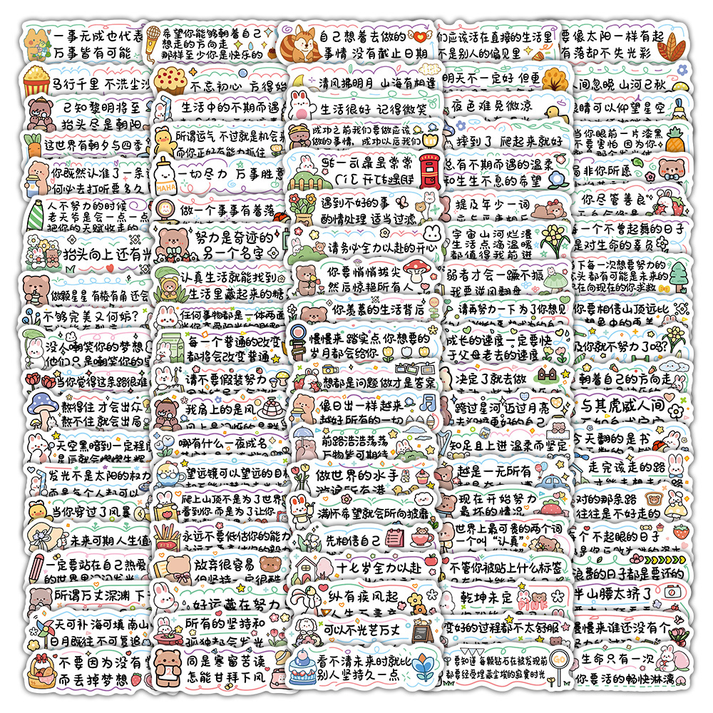 텍스트 스티커 100개