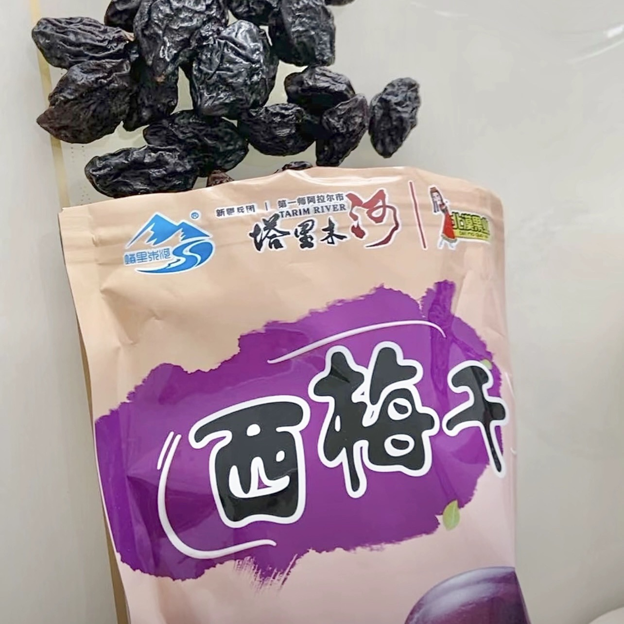 【】塔里木河新疆西梅干250g*4袋非蜜饯非腌制天然果干