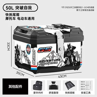 Motorcycle trunk – Trunk, Universal Trunk for Motorcycle - premium-lining-backrest-model-50lreaching-new-heights