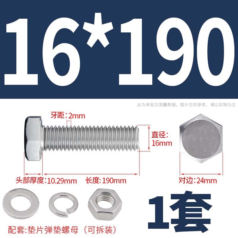 304ステンレス外六角ねじナット大全セットボルト延長スペーサーキャップm 5m 6m 8m 10m 12m 16|undefined