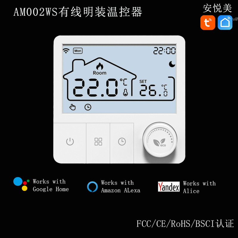 Graffiti wifi wall-mounted boiler thermostat temperature control switch controller wired open-mounted mobile phone APP remote control