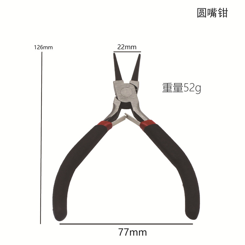 卸売 4.5inch ペンチミニペンチ歯付きペンチ手作り小さな平ペンチジュエリーペンチ拡張|undefined
