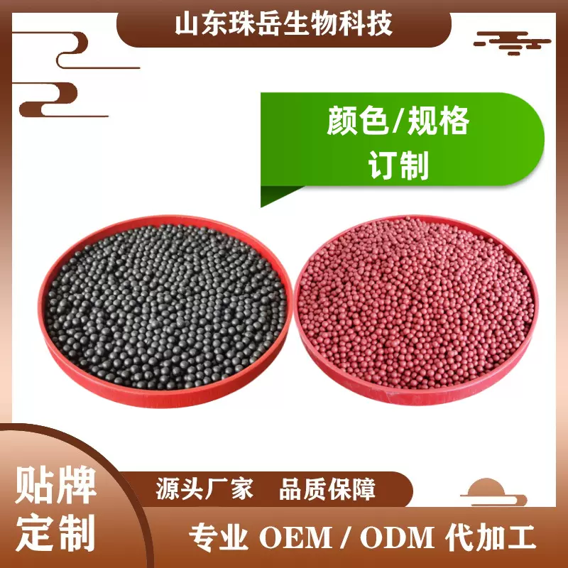 水丸代加工  水蜜丸代加工源头厂家 可生产各种规格水丸/蜜丸