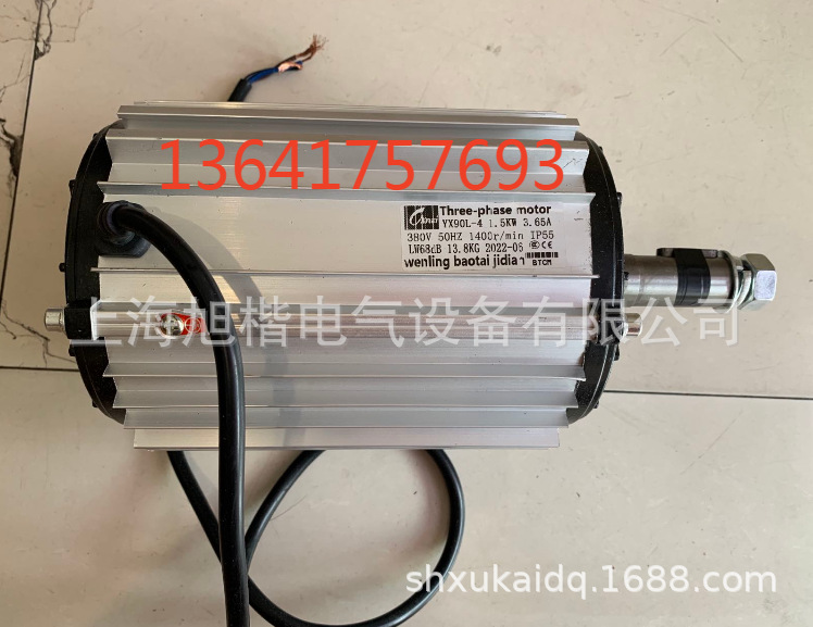 NOSCH电机YZL100-10 0.75KW TAIWAN XIZI电机